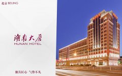 湖南大廈合作依蘭職業(yè)裝