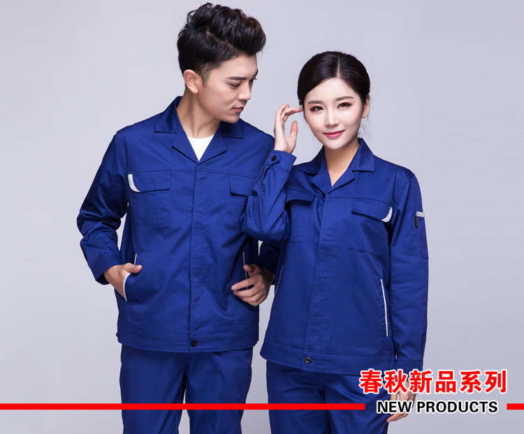 北京物業(yè)工作服定做