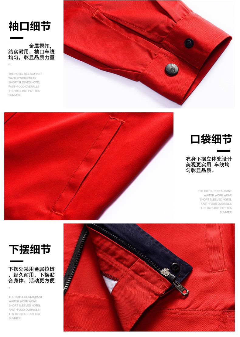 新款工作服定做細(xì)節(jié)圖