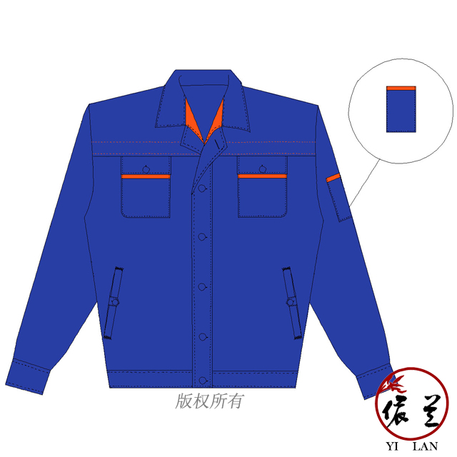 長袖工作服定做