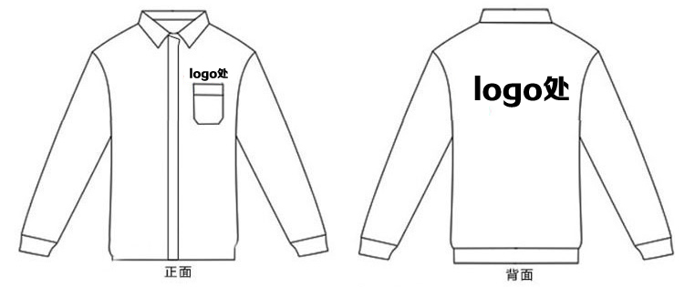 夏季耐磨長袖工作服定做